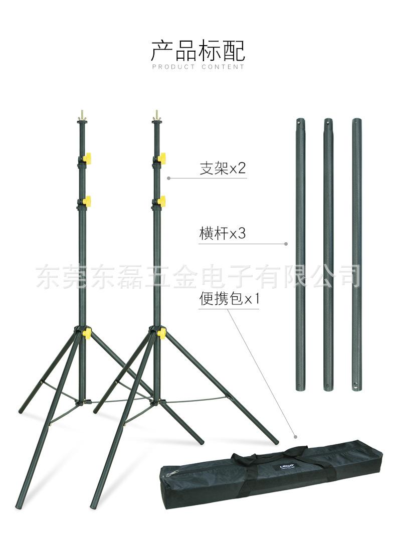 新背景架-2x2.3米-1_01_03.jpg