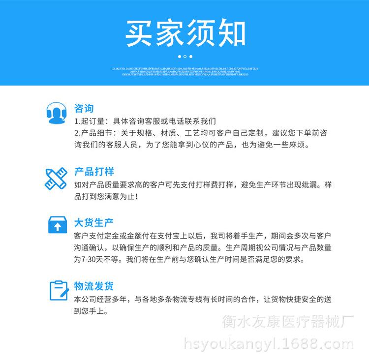 详情图_13.jpg