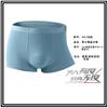 Cueca boxer masculina 50 modal, cintura sem costura, confortável, respirável, antibacteriana, virilha, atacado, nova