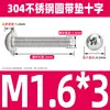 Acero inoxidable 304 cabeza redonda con tornillo de almohadilla ranura cruzada cabeza semicircular con tornillo mediano M3M4M5M6 DIN967