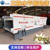 Criba vibratoria horizontal de tres ejes grande 6 metros criba vibratoria lineal Hebei línea de producción de trituración y cribado de arena y piedra
