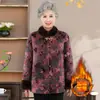 Abrigo Grueso Cálido de Otoño e Invierno para Abuela, Chaqueta Acolchada de Algodón con Forro Polar Extra y Grosor, Abrigo de Algodón de Gama Alta para Madres de Mediana Edad y Mayores, Modelo Nuevo