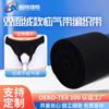 Cinturón de Aire para Hernia de Terciopelo de Doble Cara para Hombre Banda Elástica Elástica Ropa de Ante Ropa Interior Cintura Cinturón Trenzado Venta al por Mayor
