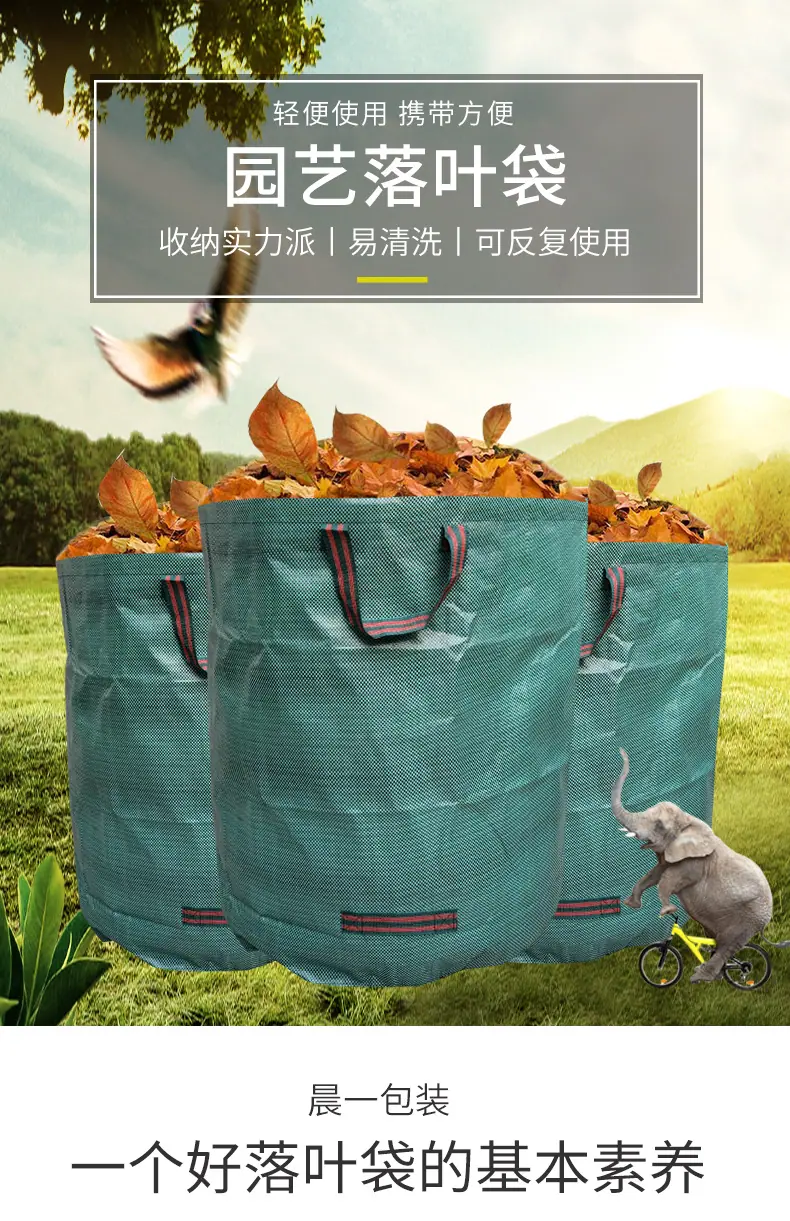 落叶袋_001