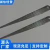 Régua de Folga de Trilho Princípio de Funcionamento Régua de Folga de Trilho Âmbito de Uso Shandong Elétrico Consulta para Venda Régua de Folga de Trilho