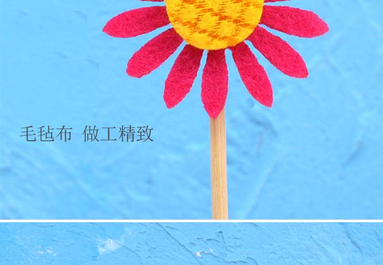 向日葵毛毡_06.jpg