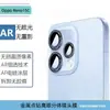 Adecuado para Cámara Trasera Opporeno15C 15Pro Metal Punto Diamante Incrustado Ojo de Águila Cristal Templado Película Protectora de Lente