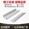 Soporte Laminado Perfil de Aluminio 2020 Placa Exterior 3030 Fijación Marco de Madera de Escritorio 4040 Conector