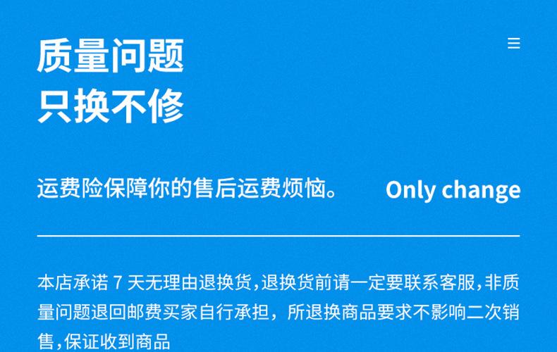 详情页_11.jpg