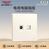 Panel de Enchufe Interruptor Delixi Doméstico 86 Oculta Pared 5 Orificios 3 Orificios 1 Abertura 5 Orificios 827 Amarillo Yingui