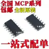 Novo Original Mcp6L94T-E/Sl Mcp6004T-I/Sl Mcp6004-I/Sl Smd Sop14