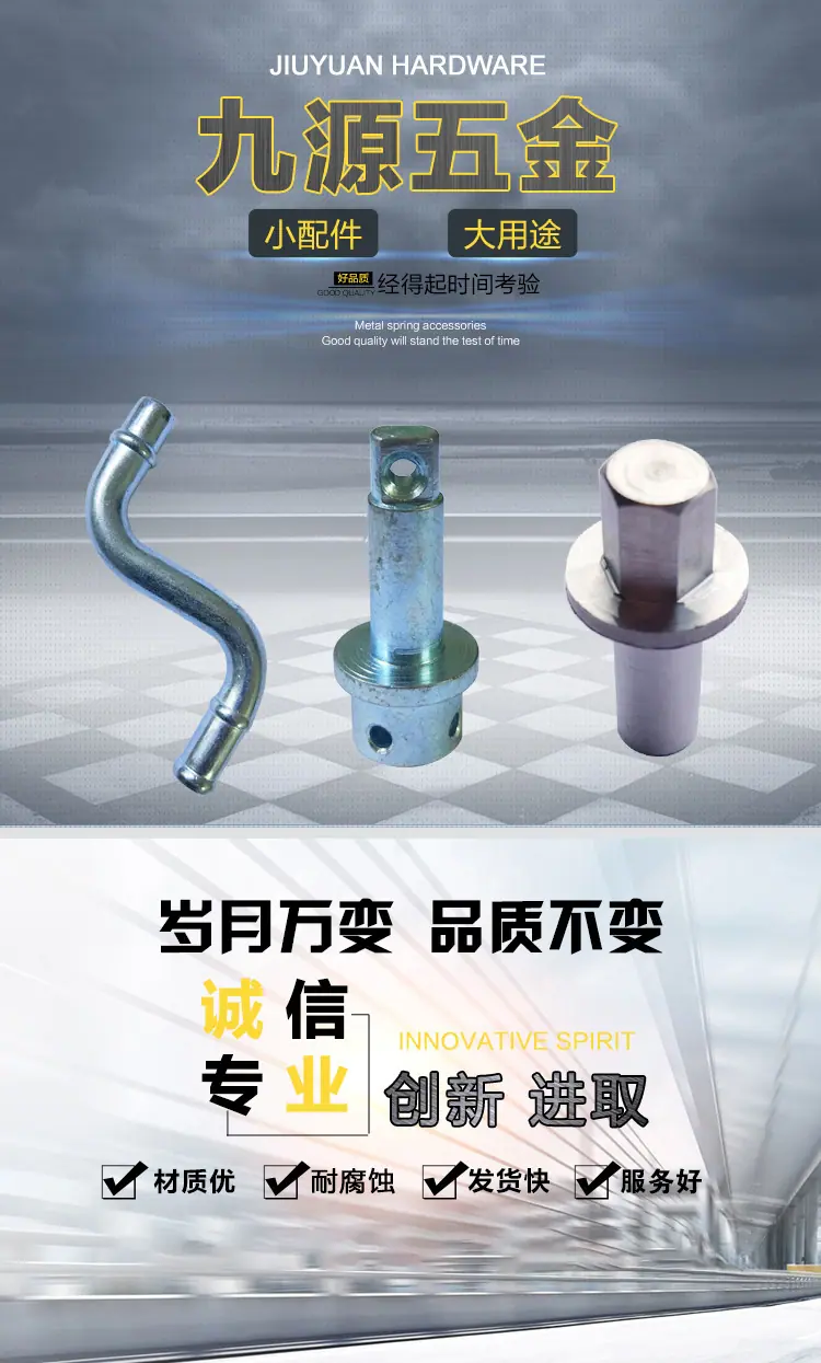 九源,修改