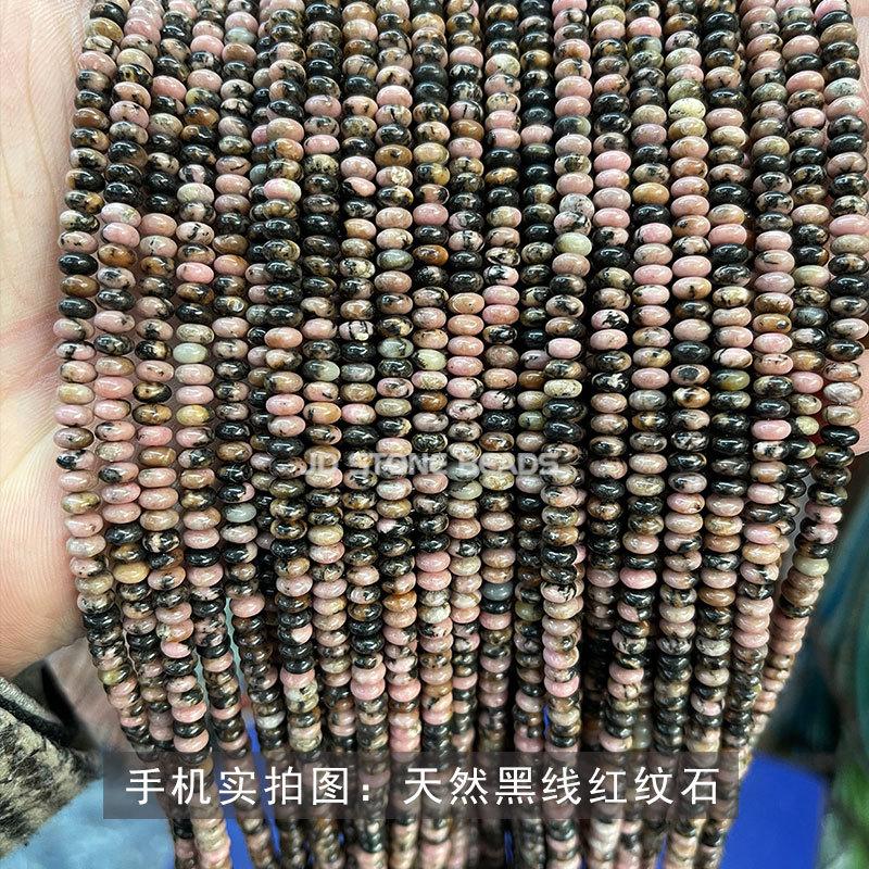 天然黑线红纹石.jpg
