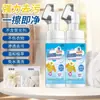 Agente de Limpieza en Seco para Chaquetas de Plumas, Eliminación de Manchas Difíciles, Agente de Limpieza para Ropa de Manchas de Aceite, Limpiador en Espuma para Eliminar Manchas de Aceite de Chaquetas de Plumas