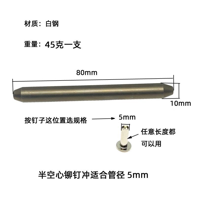 5mm
