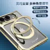 Adecuado para iPhone Duo, funda de teléfono giratoria 360 grados plegable, Apple 18 Fold, con protector de pantalla de vidrio templado integrado, para ventas transfronterizas
