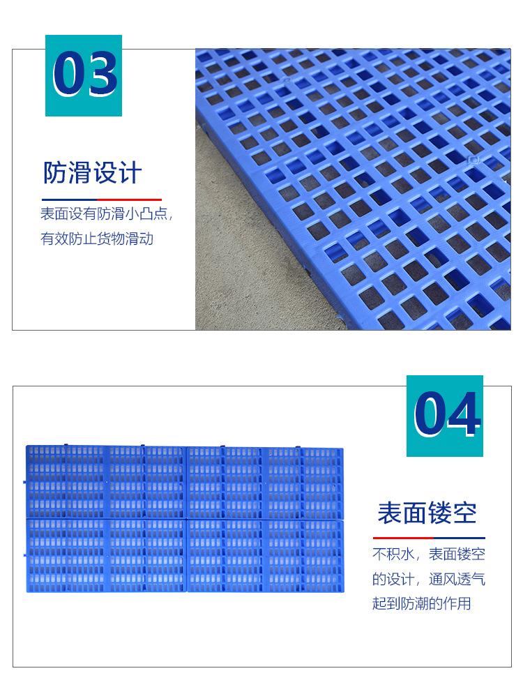 方格垫板-详情页_04