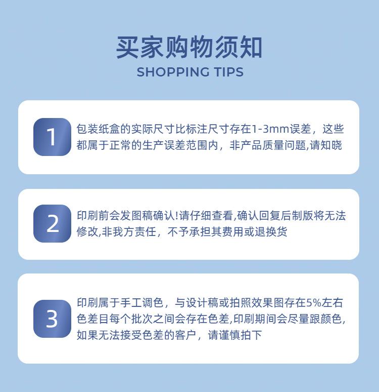 13简约风浅蓝色工业器械五金零件类商品详情页