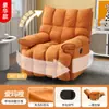 Sillón sofá multifuncional para una persona, color crema, reclinable y para dormir, mecedora de sala de estar, sofá de tela perezosa de primera clase WY