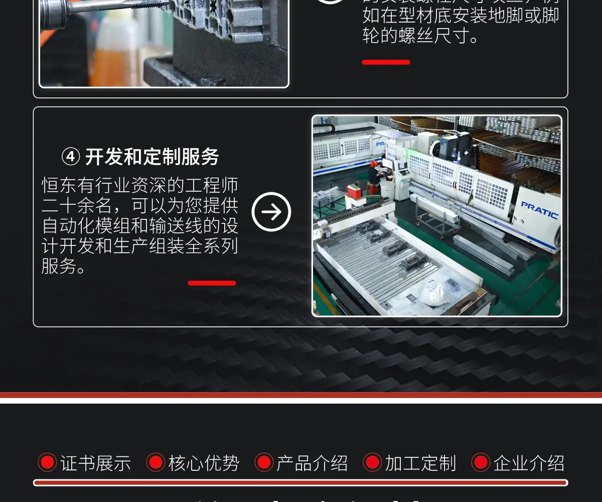 详情高清_20.jpg