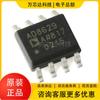 AD8629ARZ-REEL7 SOIC-8 zero-drift single-supply rail-to-rail chip amplificador operacional novo