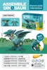 Desmontaje transfronterizo Gashapon Tyrannosaurus Dinosaurio Juguetes Educativos Puesto Puesto Huevos Divertidos Bloques de Construcción DIY Juguetes de Mercado Nocturno Venta al por Mayor