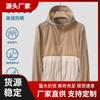 Ropa de Protección Solar Transfronteriza, Ropa de Seda de Hielo Transpirable para la Piel, Chaqueta Anti-UV, Ropa de Protección Solar para Hombres y Mujeres, Protección Solar Transpirable UPF50+