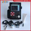 Detector de fallas ultrasónico digital PFUT-2400/HY6800, rango de detección 0~9999 mm, USB