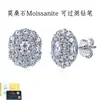 Pendientes de botón de racimo de moissanita de plata de ley S925 transfronterizos, joyería de plata de lujo ligero redonda de incrustación completa vintage, venta al por mayor de fábrica en stock