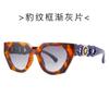 Gafas de sol de liquidación con procesamiento de cabeza 016, gafas de sol de tendencia europea y americana, gafas de sol con montura de ojo de gato transfronterizas para mujer, venta al por mayor