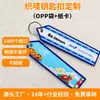26 etiquetas tecidas personalizadas, chaveiros de letras e desenhos dupla face, etiquetas de tecido, chaveiros com logo criativo, pingentes de mochila, feitos sob medida