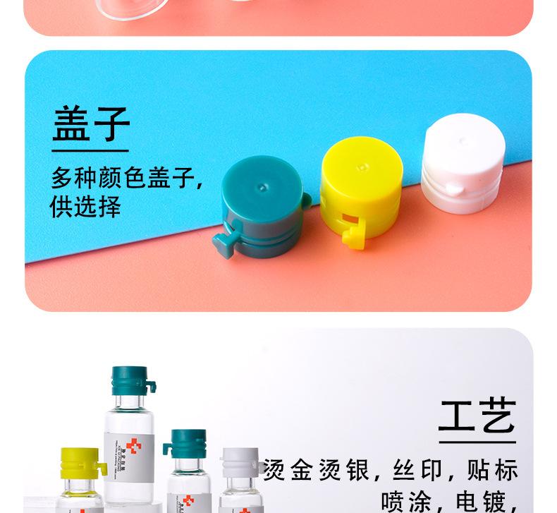 小酒瓶详情页_05.jpg