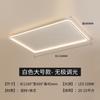 [Estrictamente Seleccionado] Decoración para el Hogar de Cielo Estrellado Simple y Atmosférica Moderna Lámpara de Techo de Espectro Completo Luz Principal para Sala de Estar Lámpara de Protección Ocular