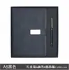 Cuaderno de Negocios A5 Personalizado Cuaderno B5 de Alta Gama con Bolígrafo Set de Caja de Regalo Bloc de Notas Engrosado Regalo con Logo Personalizado