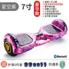 Bicicletas de equilibrio transfronterizas, Patinetes para niños, Patinetes de movilidad para niños y adultos, Bicicletas de torsión, Patinetes eléctricos con música Bluetooth al por mayor