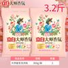 Li Bai Master Fragrance Detergente en Polvo Fragancia Duradera, Bacterias, Protección de Sabor y Color Detergente en Polvo Cantidad Doméstica Lote Productos Genuinos Venta al por Mayor