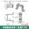 Aço Inoxidável Tipo Ponte Guarda-Corpo de Chapa Metálica Suporte Fixo Lateral Tipo M Acessórios para Linha Transportadora de Bebidas
