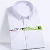 Camisas de Hombre para Primavera y Verano Camisas de Hombre para Negocios Fibra de Bambú Color Sólido Elásticas de Manga Corta Camisas de Trabajo para Hombre