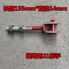 Camión volquete cubo basculante camión de carga gancho de puerta trasera perno de ajuste gancho de bloqueo tornillo de refuerzo telescópico tipo cadena camión de tierra y piedra