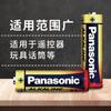 Pilas Alcalinas Originales Panasonic Aa Tamaño 5, 7, Aa para Controles Remotos, Juguetes para Niños, Micrófonos, Pilas Aa al por Mayor