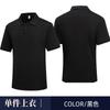 Roupas de Trabalho de Verão Masculinas de Secagem Rápida Polo com Gola Lapela e Logo Personalizado Manga Curta Absorvente de Umidade Roupas de Oficina Fábrica Roupas de Proteção do Trabalho