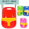 Muro de Escalada Interior, Columpios, Equipos de Entrenamiento Sensorial Infantil, Cuerda de Escalada, Escalera de Juguete Interior para Bebés de Uso Doméstico
