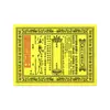 Documentos Rituales de Dos Colores para los Festivales de Qingming y Zhongyuan, Artículos Funerarios, Papel Amarillo para Ofrendas de Fuego, Ofrendas para Limpiar y Adorar Tumbas, y Escrituras Rituales