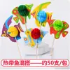 Palillos para Cócteles Listos para Usar Decoración de Platos Fríos Árbol de Coco Hawaiano Paraguas de Sandía Palillos de Frutas Piña Pavo Real Flamenco