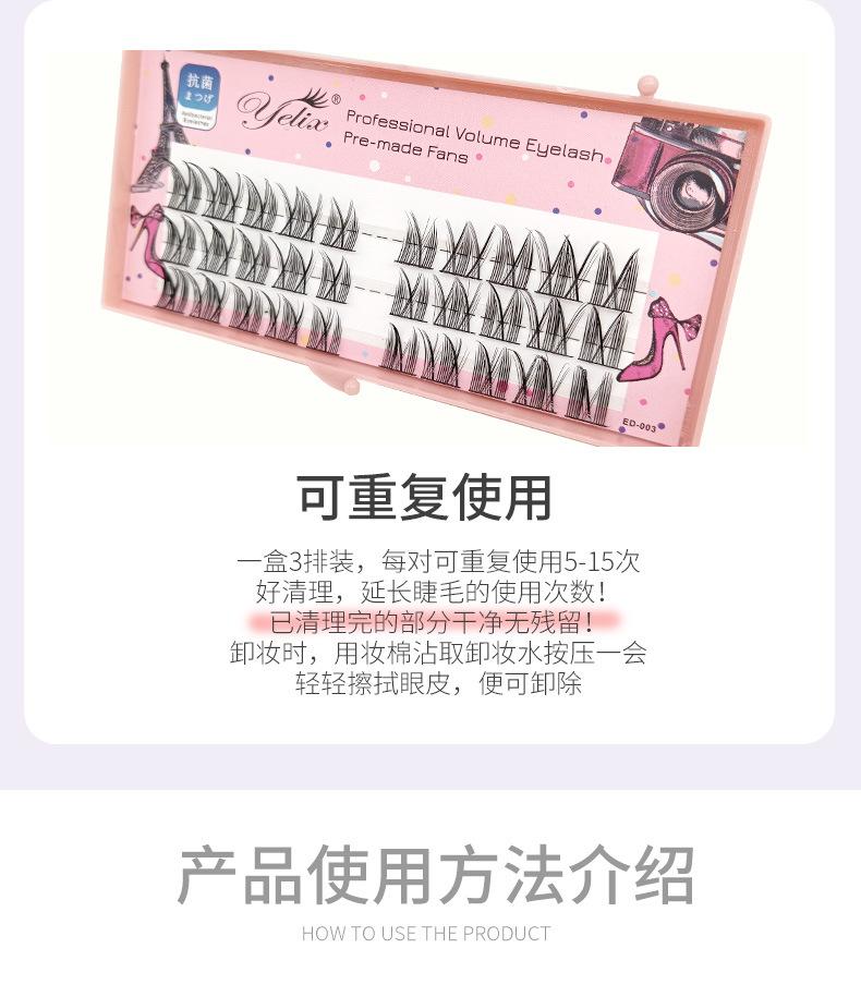 女团WM小恶魔详情_06.jpg