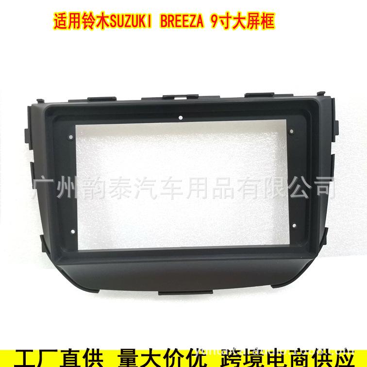 铃木Breeza 3.jpg