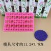 Una variedad de moldes de plástico para pasteles con diseño de flores pequeñas y rejilla de amor, para pared, con borde de pastel, para impresión de galletas, con múltiples causas