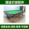 Mesa de Billar Chino Estándar Negro Ocho Xinsheng Billar Mármol Madera Maciza Hogar Comercial Mesa de Billar para Salas de Billar