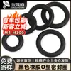 Anillos O de Goma, Retenes de Aceite de Nitrilo, Anillos de Sellado, Juntas Tóricas, Impermeables, Resistentes al Aceite, Juntas Resistentes a Altas Temperaturas