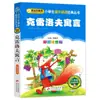 4 Livros por 28 Yuan, Livros de Leitura Fonética Originais Shenbi Ma Liang para Alunos do Ensino Fundamental, Adequados para as Séries 1, 2 e 3, Tanto para Séries Iniciais quanto Finais
